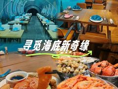 -海棠湾洲际-涛·海底餐厅·美人鱼·自助餐·海底隧道