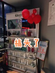 点击看大图 -苑苑发型设计