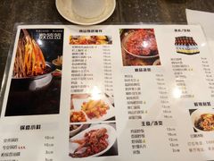 菜单-一岚一山(角门总店)