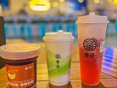 -眷茶(大卫城10楼店)