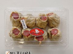 虾仁笋丁烧麦（小）-白玉兰传统小吃