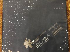 -GranVida生活超市(海信广场店)