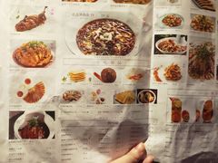 -蔴将·川菜(黄龙万科店)