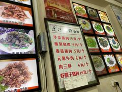 -牛庄高晓山风味馅饼城(海城店)