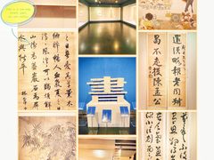 -江苏省美术馆(长江路新馆)