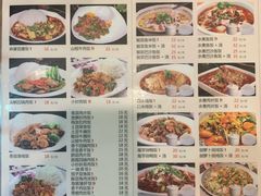 菜单-四方面荘(常丰花园店)