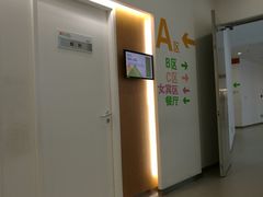 -乐健健康管理中心