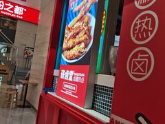 -研卤堂香糯热卤(青秀航洋城店)