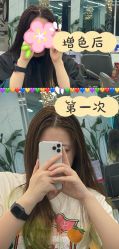 -潘多拉Hairsalon