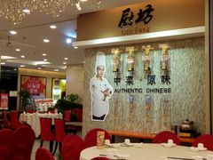 -金厨坊(钻石城店)