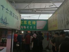 -浦商菜市场·锦德店