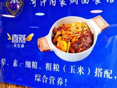 -内蒙焖面大盆骨餐馆(山大路店)