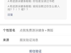 -奇迹健身·恒温游泳(杜鹃万达店)
