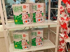 -西贝(苏州绿宝广场店)