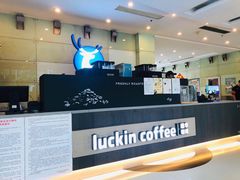 -瑞幸咖啡(数码01大厦店)