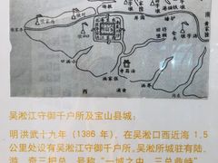 -上海长江河口科技馆