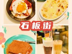 漏奶西士多-石板街港澳冰室(天环店)