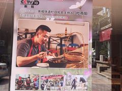 -斯丹姜母鸭·古法干香(涂门街总店)