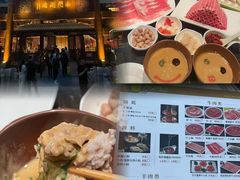 -南门涮肉(通州大船店)