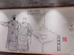 -周师兄大刀腰片火锅(解放碑总店)