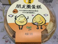 朋友圈蛋糕-味多美蛋糕(新和平里店)
