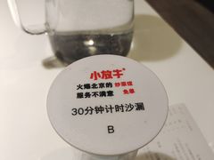 -小放牛河北菜(长安万达店)