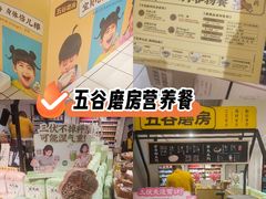 -丽达购物中心(崂山店)