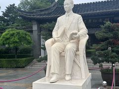 -梅园