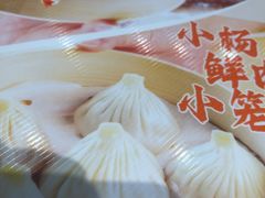 -小杨生煎(龙阳广场店)
