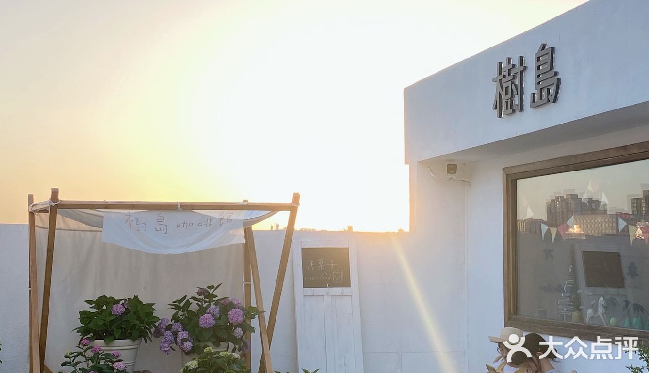 西安探店|在天台找到的宁静时刻