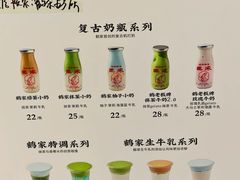 -鹤茶野所(上海首店)