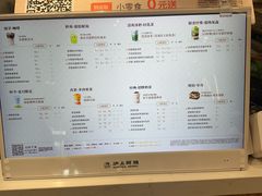 -沪上阿姨·精选茶饮(滨海永旺梦乐城店)