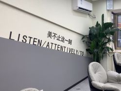 点击看大图 -相约芊艺护肤造型