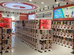 -凯德广场(学府店)