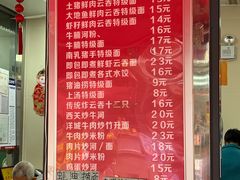 -洋城面店(荔塱农副产品综合批发市场店)