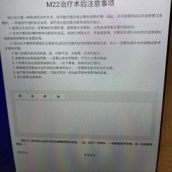 点击看大图 -西安伊美尔医疗美容医院
