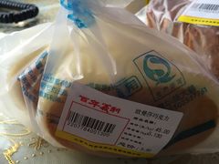 -百年义利(榴乡路店)