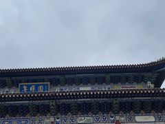 -粤晖园