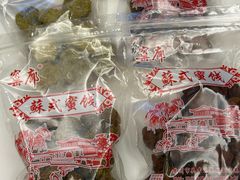 -苏州市吴中区光福窑上花果蜜饯厂