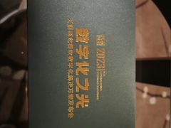-天津滨海圣光皇冠假日酒店