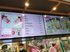-天河领展广场