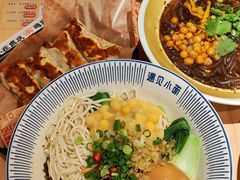 -遇见小面(东方宝泰店)