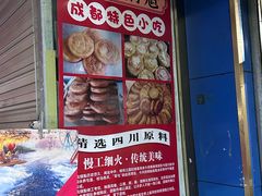 -甘记肥肠粉(马鞍北路店)