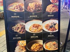 菜单-蟹黄鱼·楼上面馆(外滩中央旗舰店)