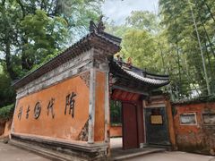 -天台山景区