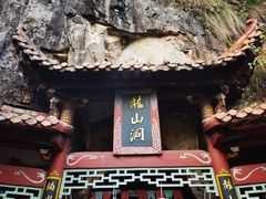 -楠溪江风景名胜区