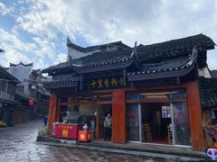 -十里香粉馆(虹桥中路店)