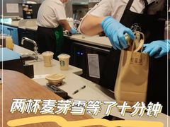 -星巴克臻选(北京凤凰汇店)