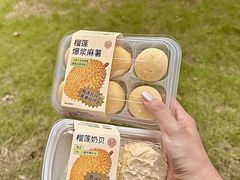 -墨茉点心局(国金街店)
