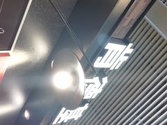 -肯德基(成都机场T2到达精选店)